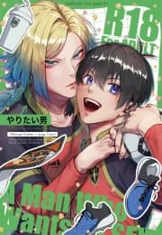 A man with needs – Blue Lock dj manga cover