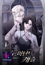 Dominant Castle manga cover