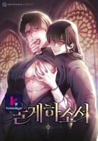 Make him cry manga cover