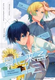 You come in the summer! – Blue Lock dj manga cover