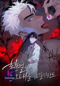 Even If Despair Consumes You manga cover