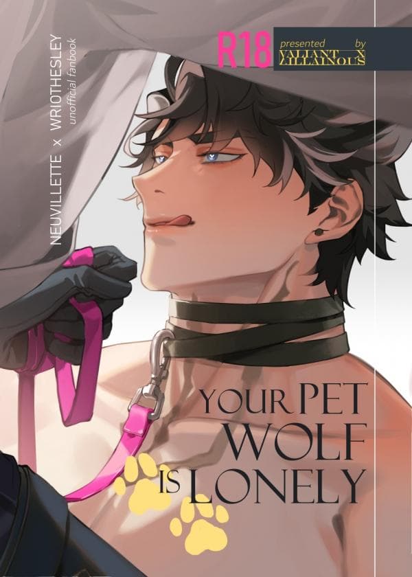 Your Pet Wolf is Lonely - Genshin Impact dj manga cover