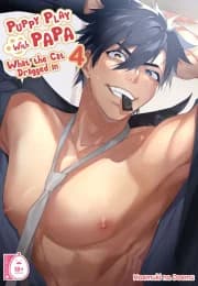 Wanwan o Gifu-san 4 manga cover