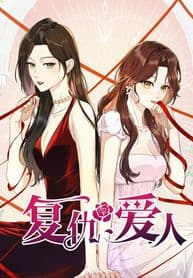 Fuchou Airen manga cover