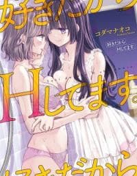 Suki Dakara H Shitemasu manga cover
