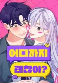 How Far Are You Okay With? manga cover