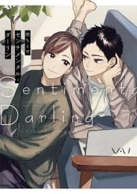 Sentimental Darling manga cover