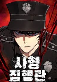 The Executioner (Lee Jehwan) manga cover