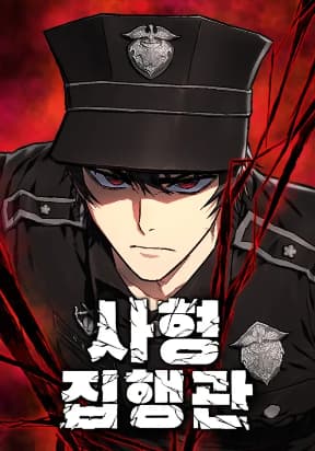 Executioner manga cover