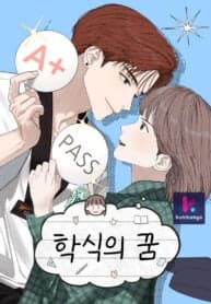 Dream of Learning manga cover