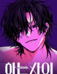 In Between manga cover