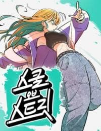 School of Streets manga cover