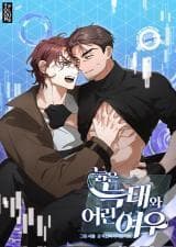Old Wolf and Young Fox manga cover