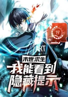 Apocalyptic Survival: I Can See Hidden Clues manga cover