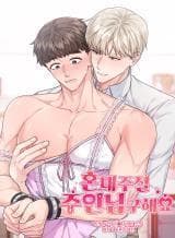 Looking For a Master Who Will Scold Me manga cover