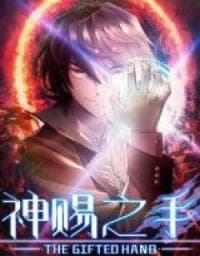The Gifted Hand manga cover