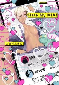 Hate My MIA! manga cover