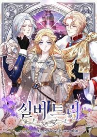 Silver Tree manga cover