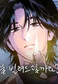 Do You Want Me to Lend You a Lighter? manga cover