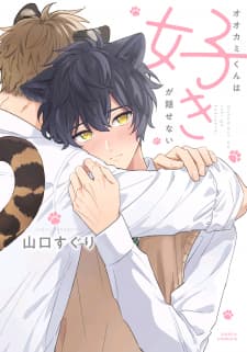 Ookami-Kun Wa Suki Ga Kakusenai manga cover