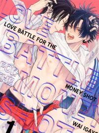 Love Battle for the Money Shot manga cover
