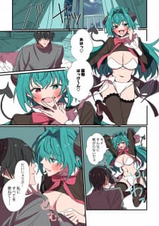 The Story Of A Succubus Who Came To The Human World manga cover