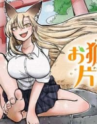 Okitsune Gal Katabami-san manga cover