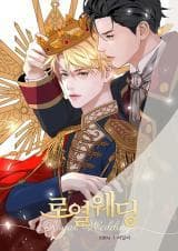 Royal Wedding (Bamilssi) manga cover
