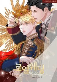 Royal Wedding manga cover