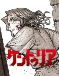Centuria manga cover