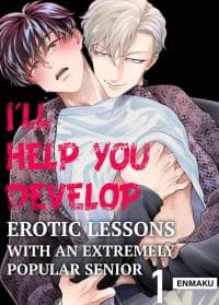 I'll Help You Develop -Erotic Lessons With an Extremely Popular Senior manga cover