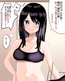 My Little Sister Whose Boobs Keeps Getting Bigger And Bigger manga cover