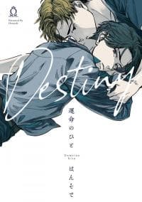 My Destined One manga cover