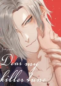 Dear My Killer Tune manga cover