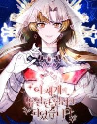 I Became the Only Healer in This World manga cover
