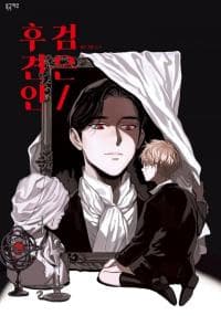 Black Guardian manga cover