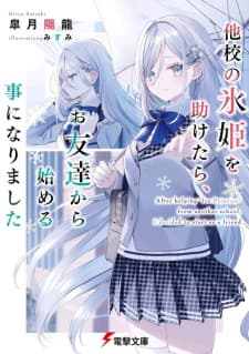 After I Save The Ice Princess From Another School From A Mol*ster, We Started As Friends manga cover