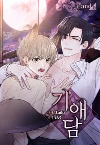 Kiaedam manga cover