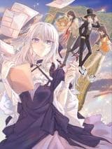 My Silent Girl manga cover