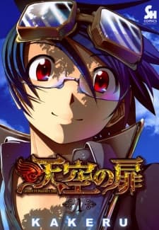 Tenkuu no Tobira manga cover
