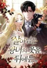 Beneath the Surviving Princess Joyful Facade manga cover