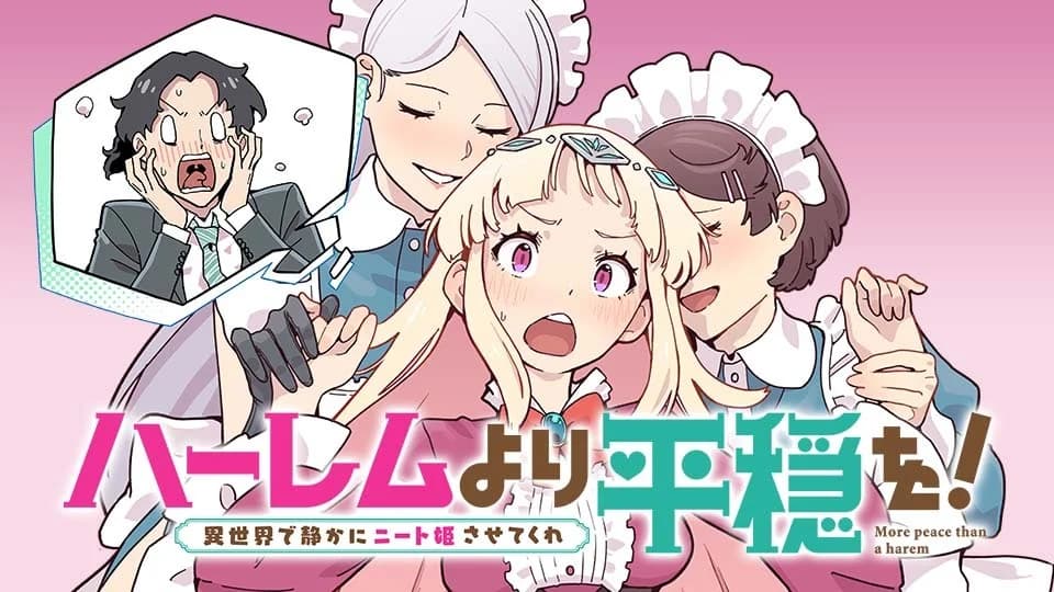 Harem Yori Heion o! Isekai de Shizuka ni NEET Hime sasete Kure manga cover