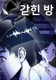 Confined Room manga cover