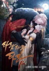 Taram Taram Taram manga cover