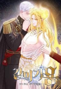 Let's Go Together manga cover