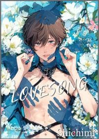 Lovesong manga cover