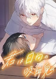 You're A Vampire In The Sun manga cover