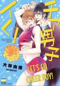 Let's Go Cheer Boy! manga cover