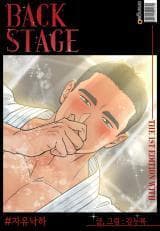Free Fall manga cover