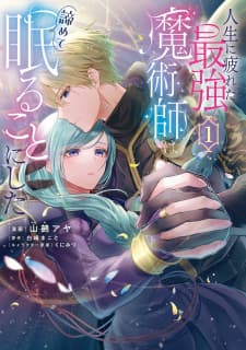 Jinsei Ni Tsukareta Saikyou Majutsushi Wa Akiramete Nemuru Koto Ni Shita manga cover